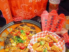 -鱼上·烤鱼(万象城店)