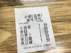 -嘟享吃重庆鸡公煲(五一店)