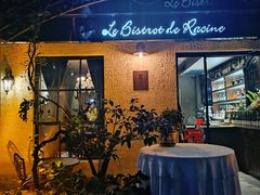 -Le Bistrot de Racine