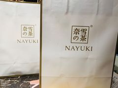 -奈雪的茶(苏宁广场店)