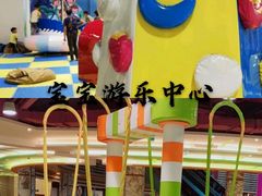 -天空之城欢乐嘉年华苏州店(环球188广场店)