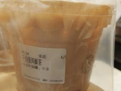 -雾鲜(KKMALL店)