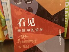 -二酉书店TOYOU BOOKS