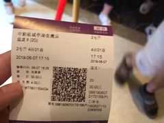 -中影国际影城(建军路金鹰购物中心店)