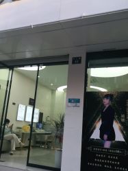 -环球蝶上美业连锁