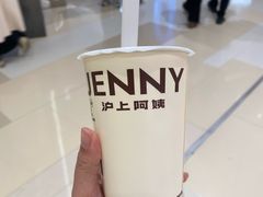 -沪上阿姨·精选茶饮(龙湖滨江天街店)