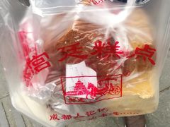 -宫廷糕点铺