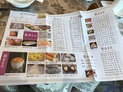 菜单-新兴家喻酒家·羊城名宴(昌岗店)