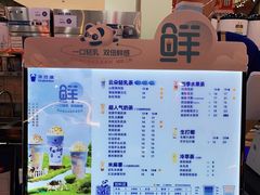 -茶百道(万象城店)