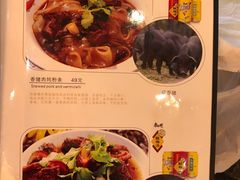 菜单-京北渔家傲