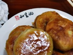 -和生记牛肉火勺店(汇兴家园店)