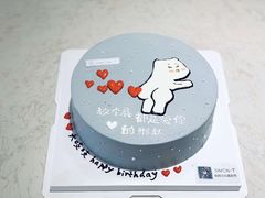 -西檬树SIMON·T轻奢蛋糕(大东方Max店)