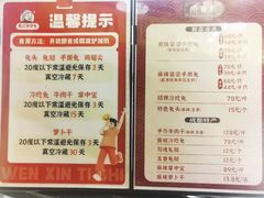 -鑫记婆婆兔·兔头(春熙店)