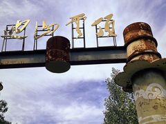 -黄金寨原生态旅游区