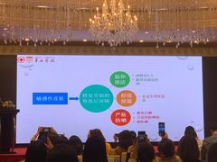 -上海虹桥西郊假日酒店