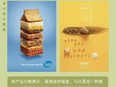 -万达影城(蜀都万达广场IMAX店)