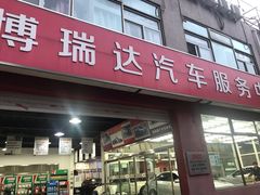 -XPEL（大望路超级旗舰店）(国贸店)
