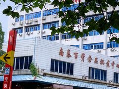 -南泰百货批发市场