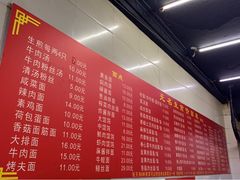 -无名生煎(昌里东路)