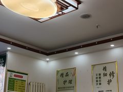 -足护氏采耳修脚(七克拉店)