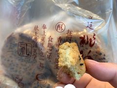 -詹记桃酥(宿州路店)