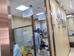 -爱牙联合口腔(门诊报销 海云庵店)