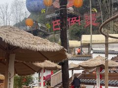 -伴山茶苑·围炉煮茶