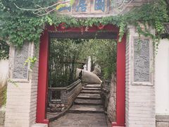 -老张烤羊(王哥庄店)