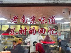-杨震卤菜旗舰店