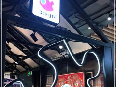 -3D·JP拼图(合生汇店)