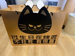 -烤匠麻辣烤鱼(万象城店)