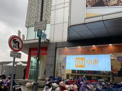 -长发商厦