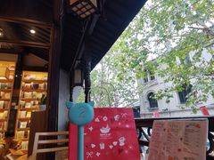 -猫的天空之城概念书店(杭州南宋御街店)