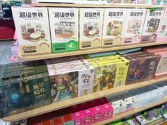 -神农美特好生鲜超市(康宁街店)