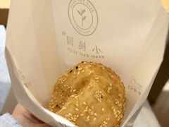 麻球-小桃园·豆浆油条(复兴中路店)