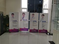 -泰康拜博口腔医院(海曙店)