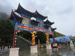 -鸡鸣山旅游景区