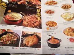 菜单-西贝(大卫城店)