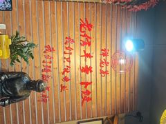 -祥老弟老信丰萝卜饺•江西菜(建设路店)