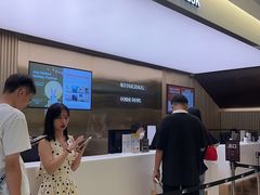 -新罗免税店