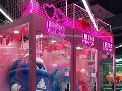 -阿尔法Game Station(中山路店)