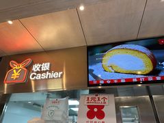 -红花点心局(护国寺店)