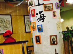 -南八仙·老上海味道(南京东路店)