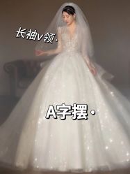 -艾朵婚纱