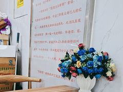 -笃笃笃糖粥(十全街店)