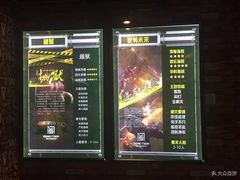 -AOE 火焰 剧本密室狼人杀