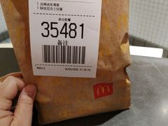 -麦当劳(台山万达店)