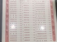 -荔园小馆(园岭新村二期店)