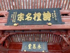 -前童古镇