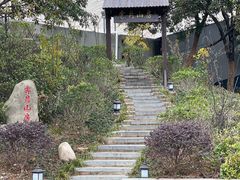 -霁月山房(体育公园店)